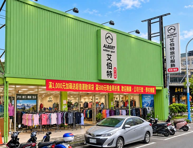 門市門面照片