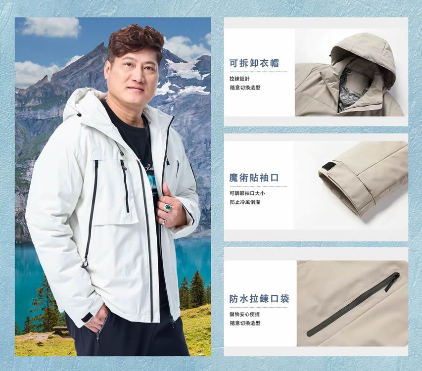 男款外套_
