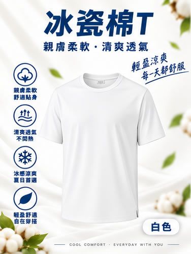 白/S